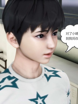 [風箏] 媽媽和女友是仇敵的性奴 12_018
