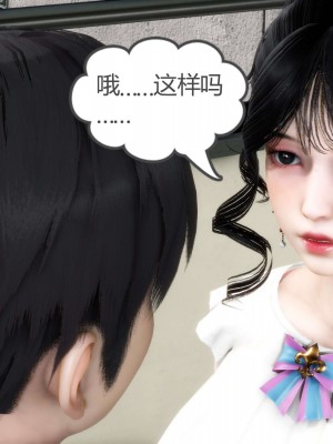 [風箏] 媽媽和女友是仇敵的性奴 12_021