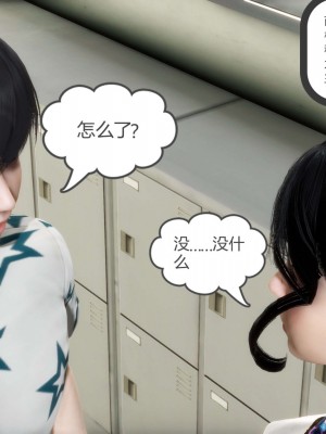 [風箏] 媽媽和女友是仇敵的性奴 12_022
