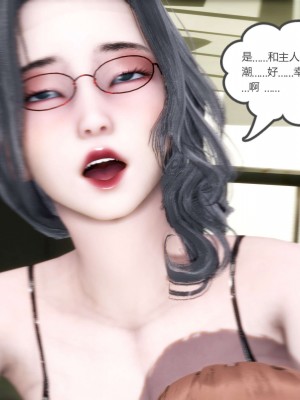 [風箏] 媽媽和女友是仇敵的性奴 12_026