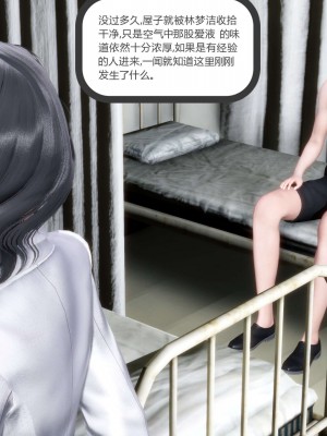 [風箏] 媽媽和女友是仇敵的性奴 12_028
