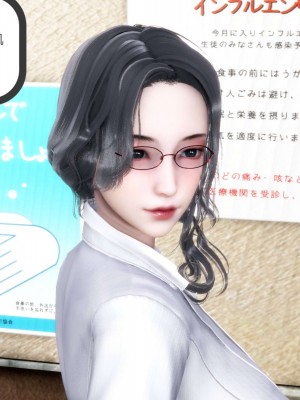 [風箏] 媽媽和女友是仇敵的性奴 12_029