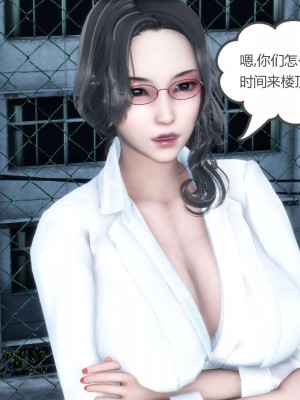 [風箏] 媽媽和女友是仇敵的性奴 12_037
