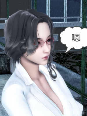 [風箏] 媽媽和女友是仇敵的性奴 12_041