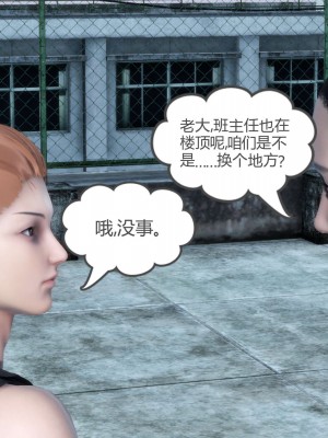 [風箏] 媽媽和女友是仇敵的性奴 12_044