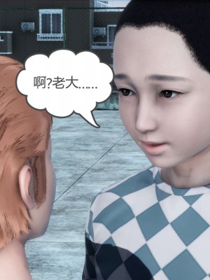 [風箏] 媽媽和女友是仇敵的性奴 12_045