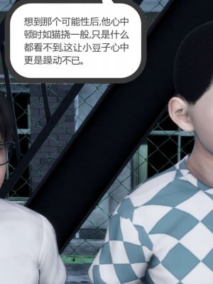 [風箏] 媽媽和女友是仇敵的性奴 12_049