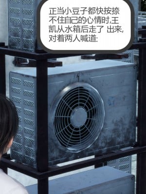 [風箏] 媽媽和女友是仇敵的性奴 12_050