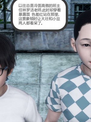 [風箏] 媽媽和女友是仇敵的性奴 12_054