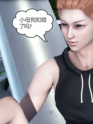 [風箏] 媽媽和女友是仇敵的性奴 12_060