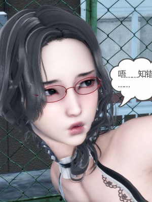[風箏] 媽媽和女友是仇敵的性奴 12_061