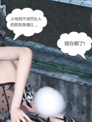 [風箏] 媽媽和女友是仇敵的性奴 12_062