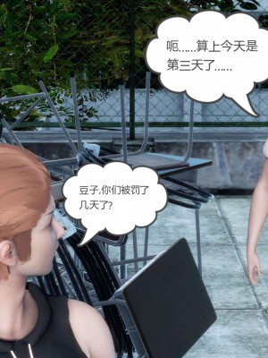 [風箏] 媽媽和女友是仇敵的性奴 12_066