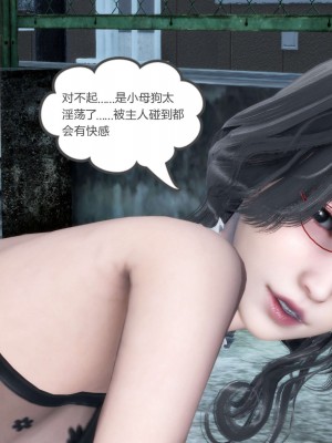 [風箏] 媽媽和女友是仇敵的性奴 12_073