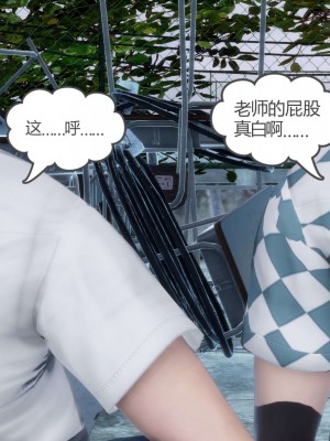 [風箏] 媽媽和女友是仇敵的性奴 12_082