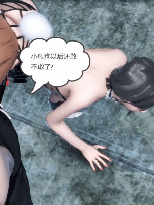 [風箏] 媽媽和女友是仇敵的性奴 12_089