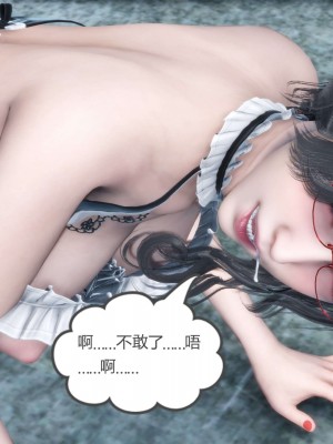 [風箏] 媽媽和女友是仇敵的性奴 12_090
