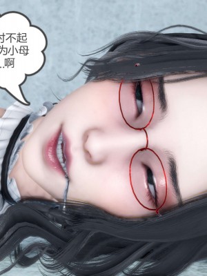 [風箏] 媽媽和女友是仇敵的性奴 12_092