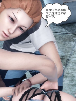 [風箏] 媽媽和女友是仇敵的性奴 12_097