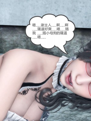 [風箏] 媽媽和女友是仇敵的性奴 12_098