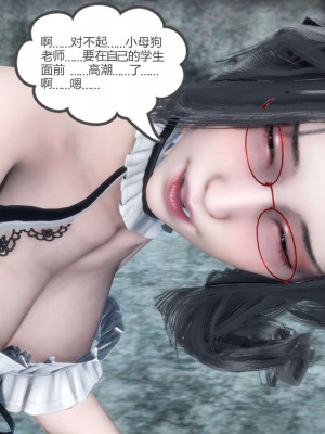 [風箏] 媽媽和女友是仇敵的性奴 12_100