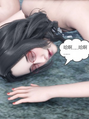 [風箏] 媽媽和女友是仇敵的性奴 12_104