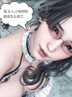 [風箏] 媽媽和女友是仇敵的性奴 12_111
