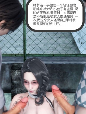 [風箏] 媽媽和女友是仇敵的性奴 12_116