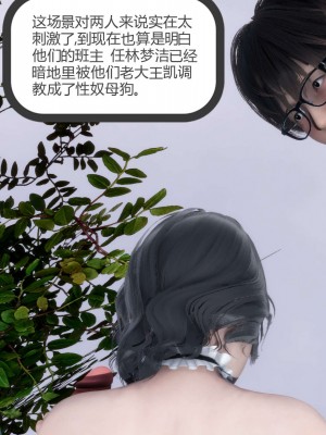 [風箏] 媽媽和女友是仇敵的性奴 12_117