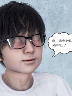 [風箏] 媽媽和女友是仇敵的性奴 12_120