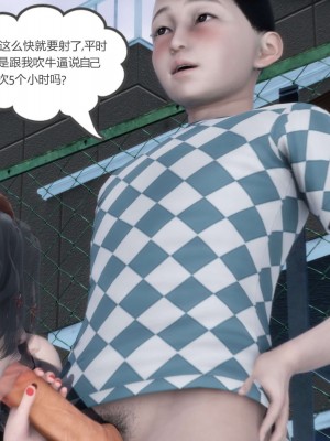 [風箏] 媽媽和女友是仇敵的性奴 12_125