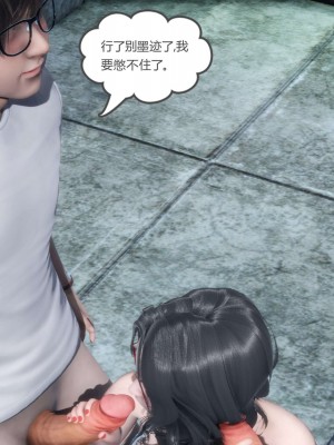 [風箏] 媽媽和女友是仇敵的性奴 12_126