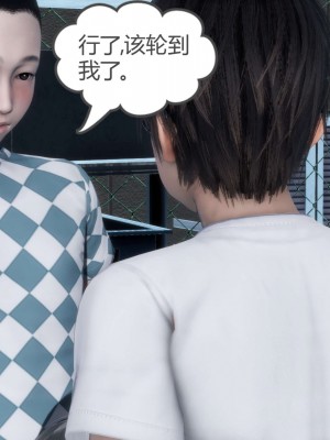 [風箏] 媽媽和女友是仇敵的性奴 12_130