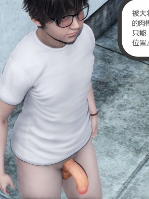 [風箏] 媽媽和女友是仇敵的性奴 12_132