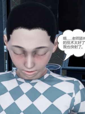 [風箏] 媽媽和女友是仇敵的性奴 12_135
