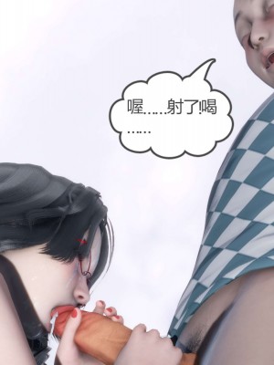 [風箏] 媽媽和女友是仇敵的性奴 12_136