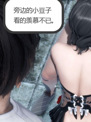 [風箏] 媽媽和女友是仇敵的性奴 12_141