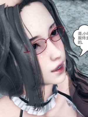 [風箏] 媽媽和女友是仇敵的性奴 12_152