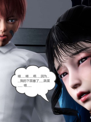 [風箏] 媽媽和女友是仇敵的性奴 12_180