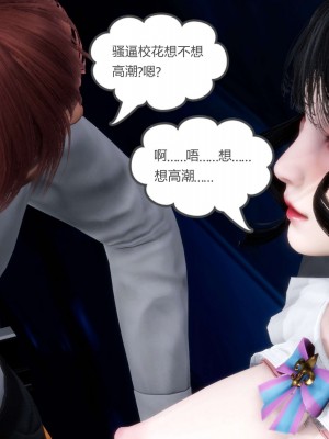 [風箏] 媽媽和女友是仇敵的性奴 12_191