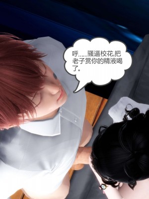 [風箏] 媽媽和女友是仇敵的性奴 12_199