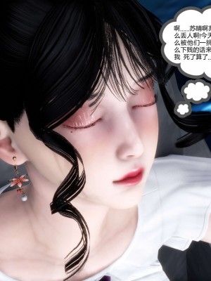 [風箏] 媽媽和女友是仇敵的性奴 12_212