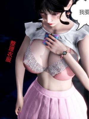 [風箏] 媽媽和女友是仇敵的性奴 12_215