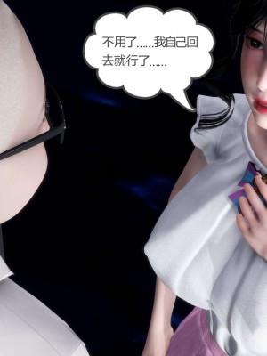 [風箏] 媽媽和女友是仇敵的性奴 12_218