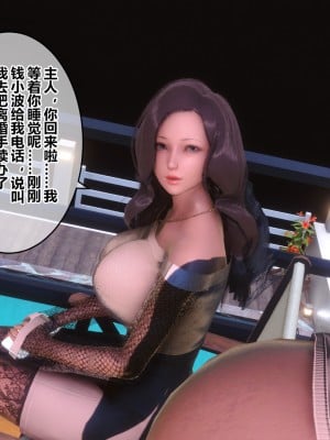 [衣一] 秘密 34_34010