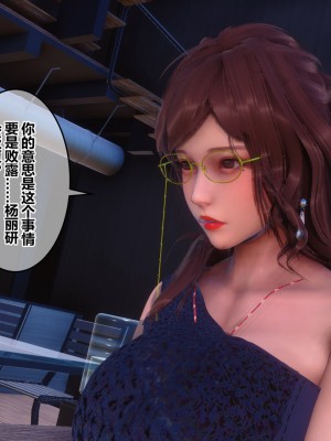 [衣一] 秘密 34_34016