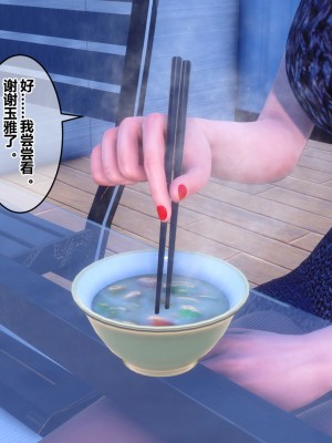[衣一] 秘密 34_34042