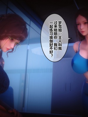[衣一] 秘密 34_34122
