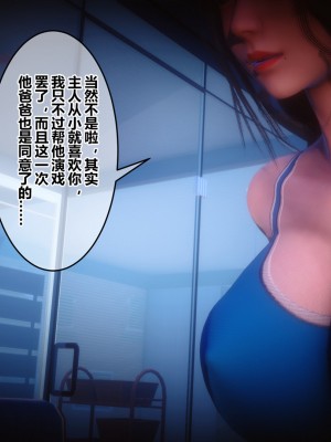 [衣一] 秘密 34_34124