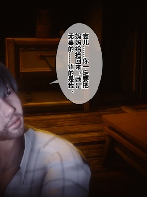 [衣一] 秘密 34_34133